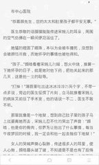 爱游戏APP官网罗马赞助